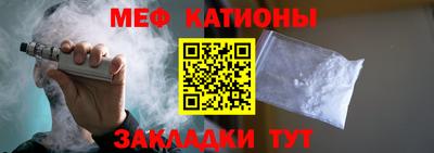мефедрон мука Конаково