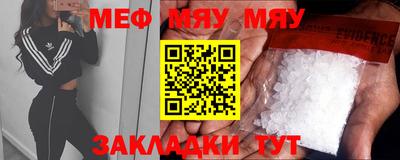 MDMA Коммунар