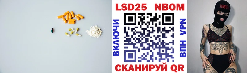 МЕГА ссылки Кингисепп ЛСД экстази кислота