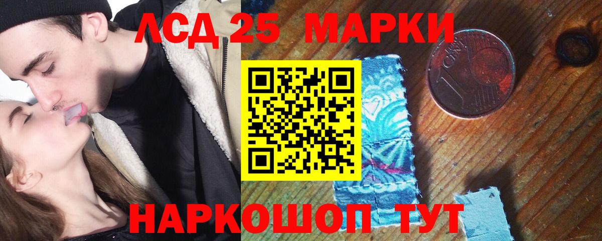 LSD-25 экстази ecstasy  LSD-25 экстази  LSD-25 экстази ecstasy  Кингисепп  Вход с VPN 