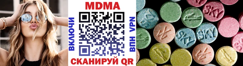 МДМА VHQ  где можно купить наркотик  Кингисепп 