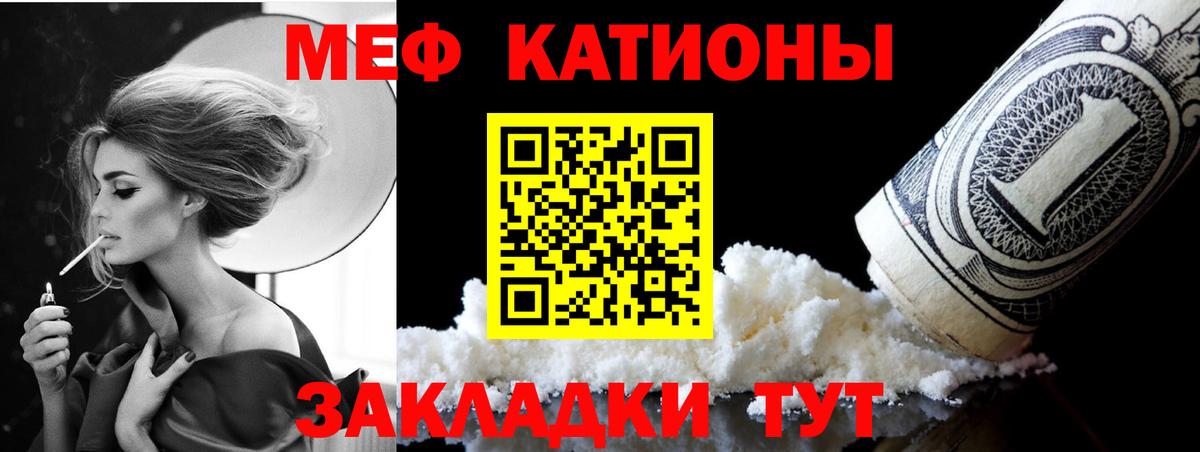 Меф  Вход с VPN  Кингисепп  Мефедрон 4 MMC 