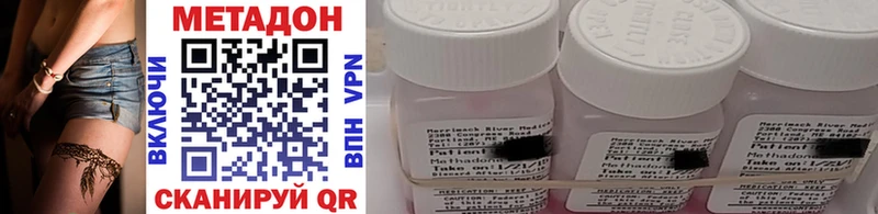 цена наркотик  Кингисепп  Метадон VHQ 