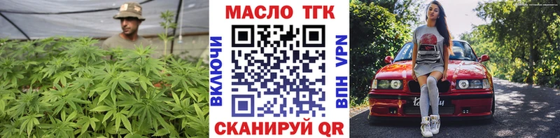 наркошоп  Кингисепп  Дистиллят ТГК гашишное масло 