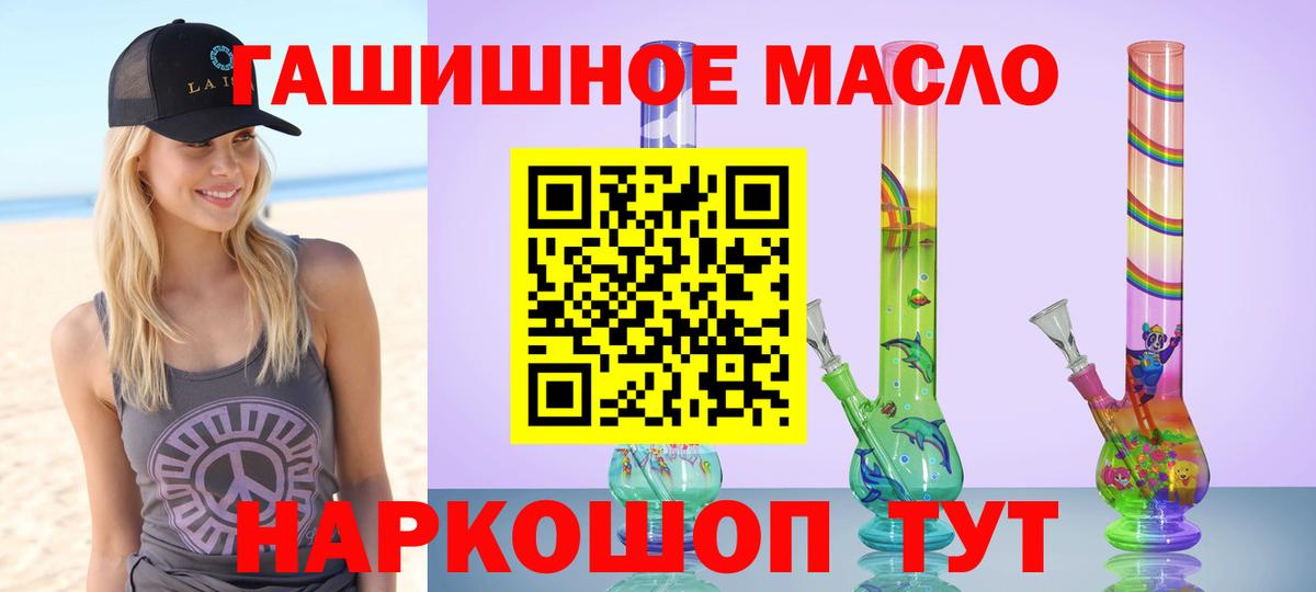 Дистиллят ТГК концентрат Кингисепп