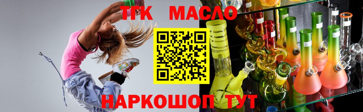 Кингисепп  ТГК жижа  Вход с VPN 
