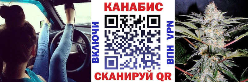 сколько стоит  Кингисепп  Канабис VHQ 