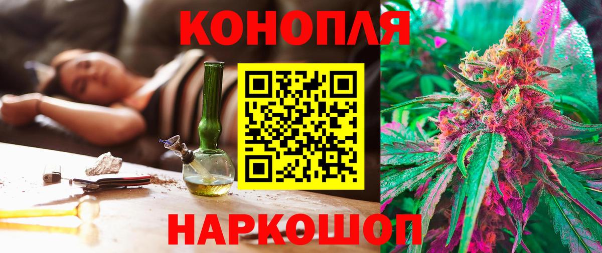 Кингисепп  Бошки Шишки тримм  Вход с VPN  Каннабис AK-47 